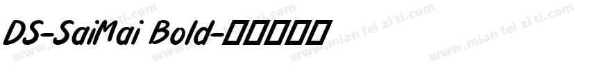 DS-SaiMai Bold字体转换